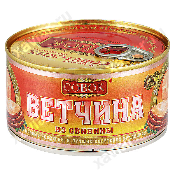 Ветчина консервированная купить оптом в Москве - Белорусская тушенка
